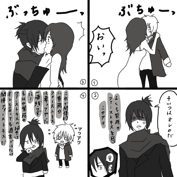 4話のアレ(ネタバレ注意)