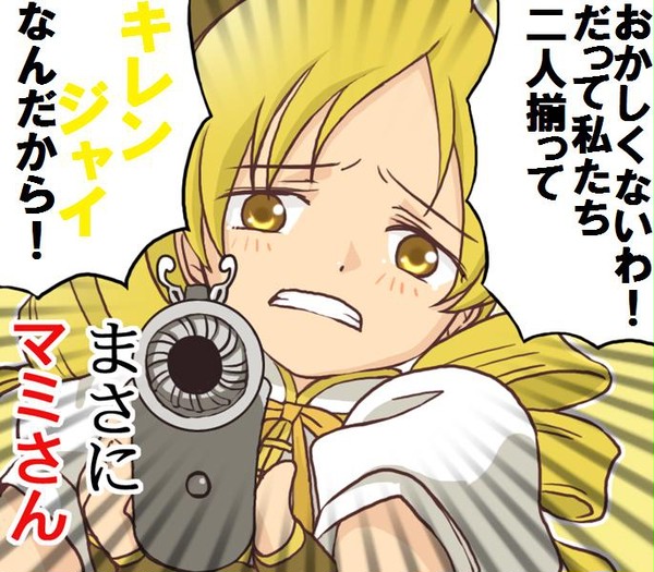見た瞬間思ってしまった