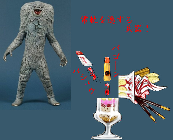 近未来