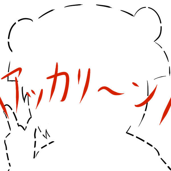あかり天使すぎる天使か