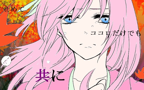 紅一葉
