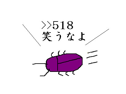 プンプン