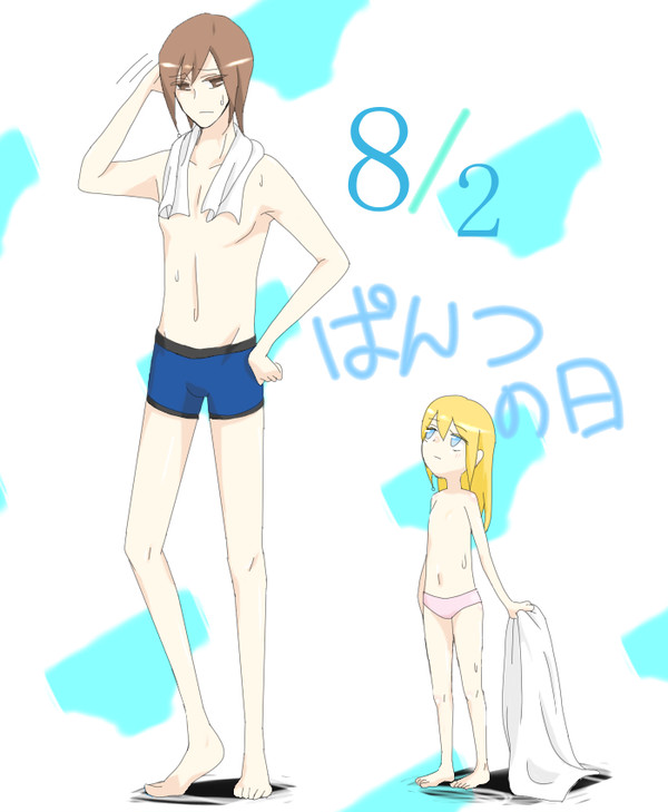 パンツ