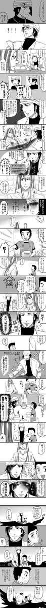 【腐】残念なココさんなココマ