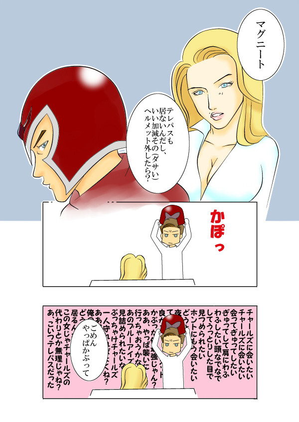離別後