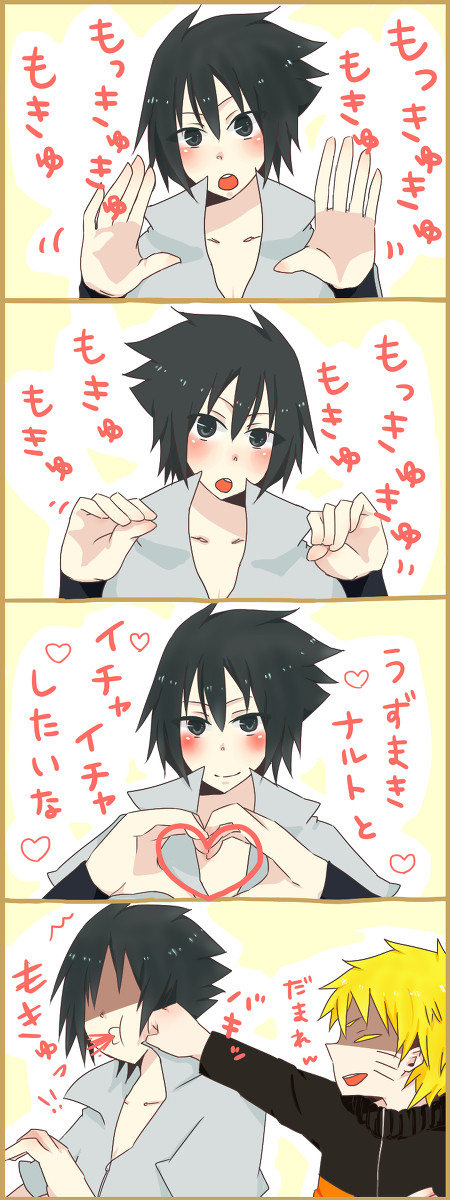 もきゅもきゅ