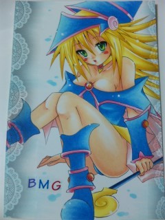 ブラックマジシャンガール