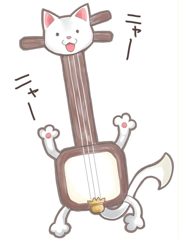 ねこしゃみせん