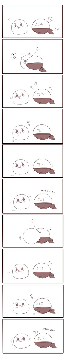 (腐)もちもち春待ち