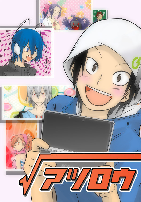 夏コミ新刊