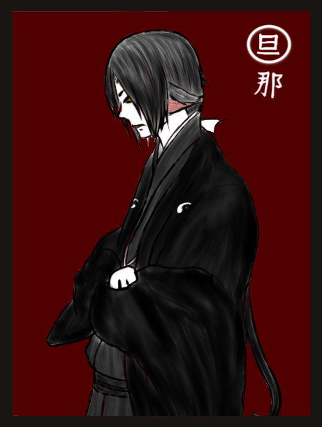 【絵師人外化】お借りしました。その2