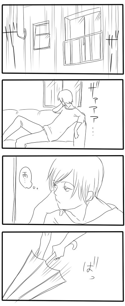 19歳【1】
