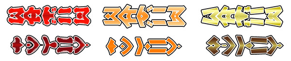 マケドニア革命記念