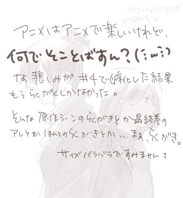 【腐】No.6らくがき詰め【原作ネタバレ】