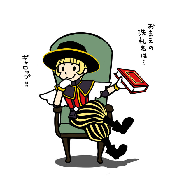 命名宗麟