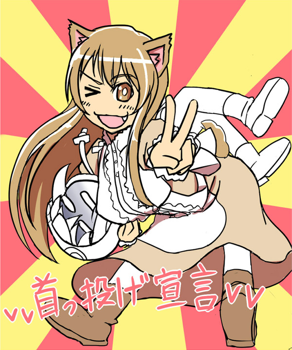 にゃーん！にゃーん！