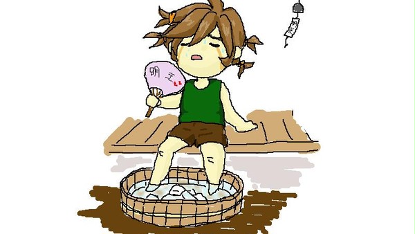 暑～ぅ