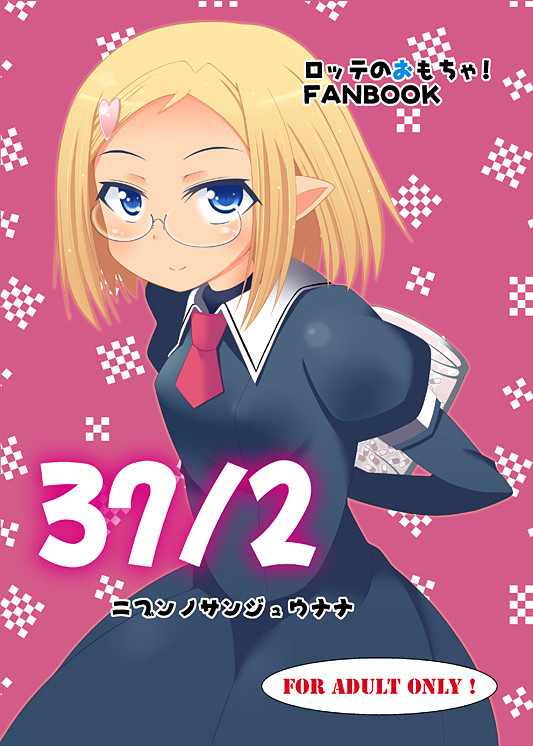 C80新刊表紙