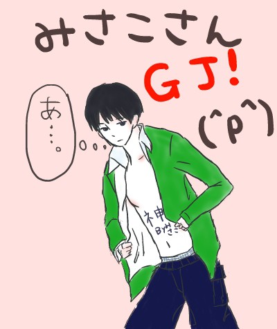 寝起きドッキリ