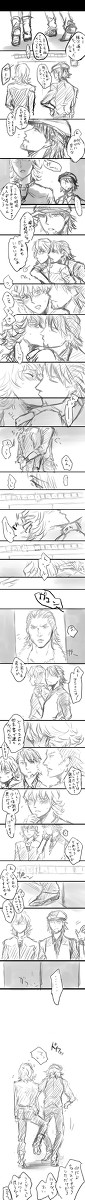 【虎兎】エレベーター