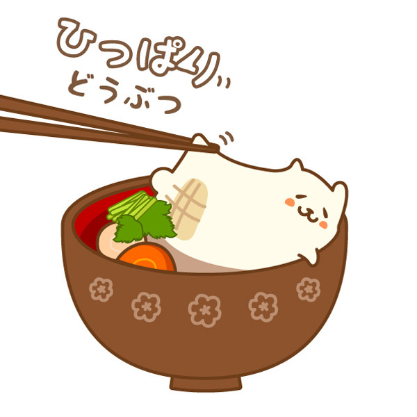 おぞうにくん