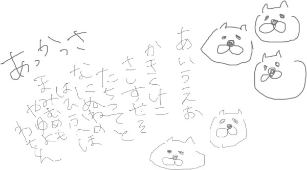 慣れたくて