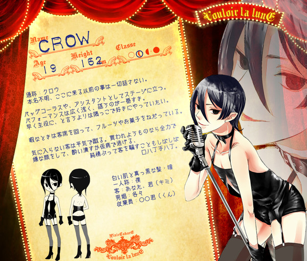 【Pix:Lune】クロウ【男娼】