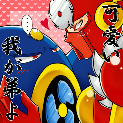 可愛い弟2