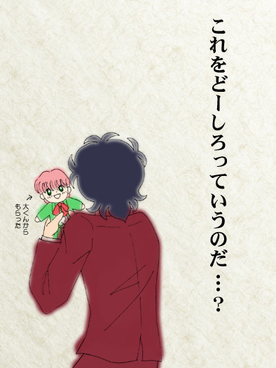 唯ちゃん人形