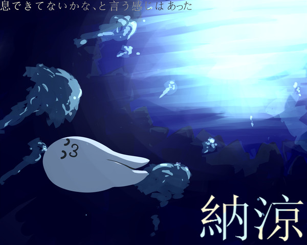 内藤ホライゾン