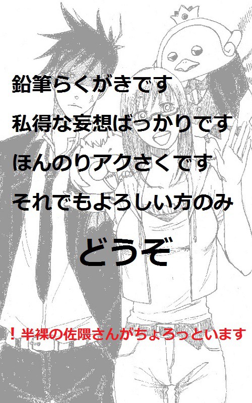 【よんアザ】らくがき