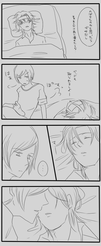 19歳【4】