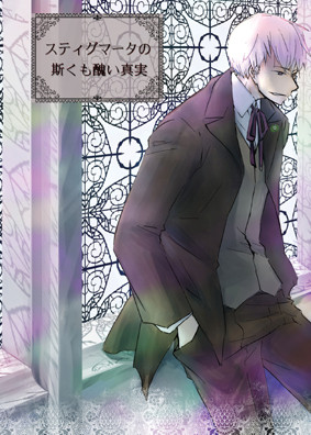 インテ新刊（独普・露普）イベント用ページ