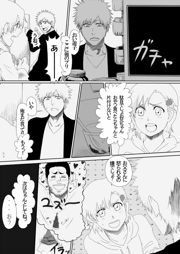 たわけ!馬鹿と言う奴が馬鹿なのだ!!