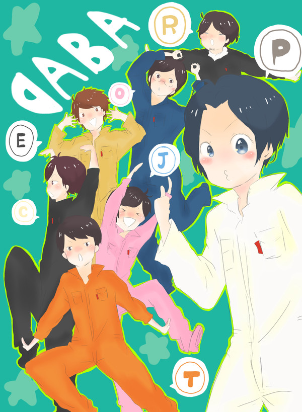 駄馬、ダバ、DABA