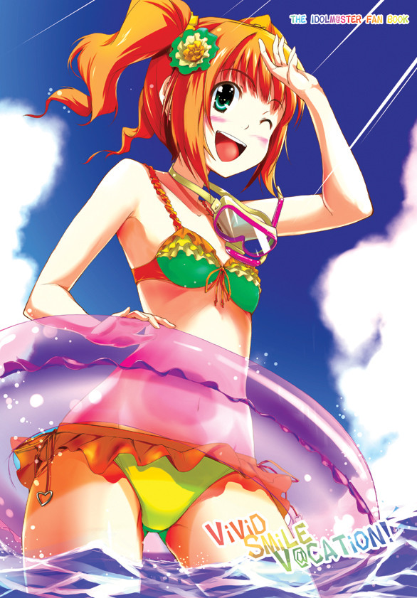 夏コミ新刊表紙