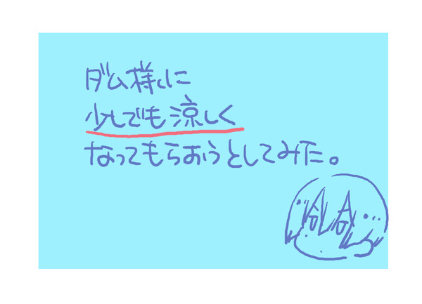 毎日暑いですね＞＜　