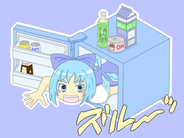 なぜアタイが冷蔵庫の中にいることがわかった？