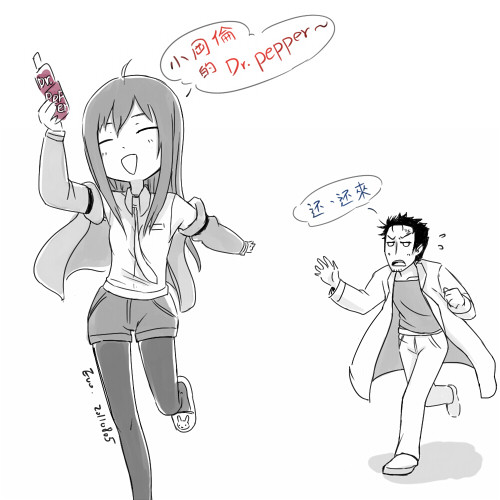 Steins;Gate