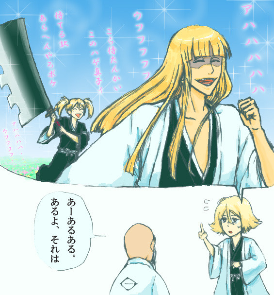 な か よ し V