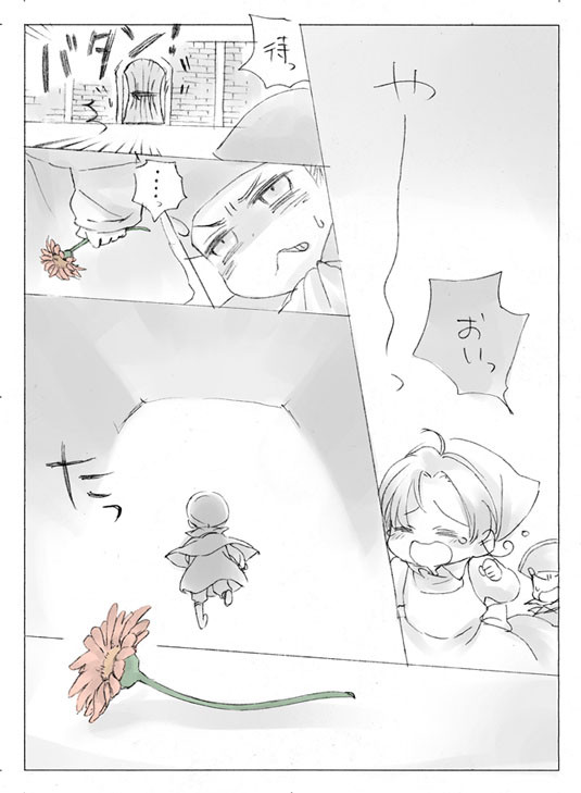 【ヘタリア】ごめんね【神伊】