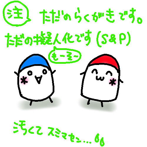 夏に（年中？）美味いもの【塩と胡椒】