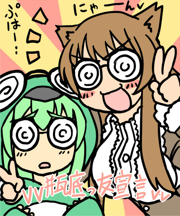 本当のあざとさを見せてやるにゃーん
