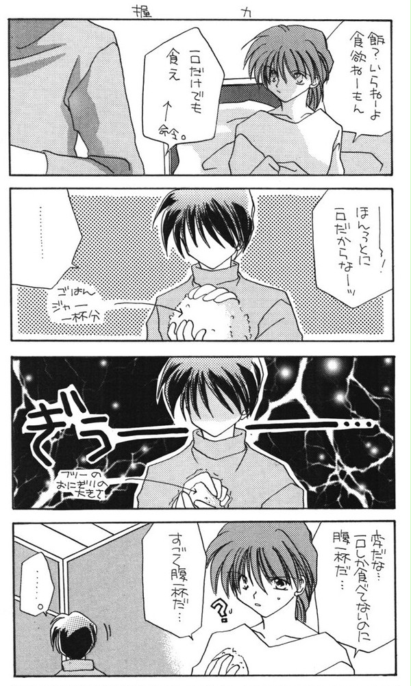 afterバルジ
