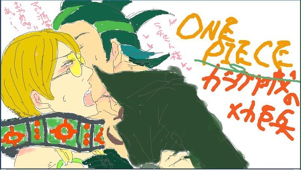 オイなんで一個もねーんだwww