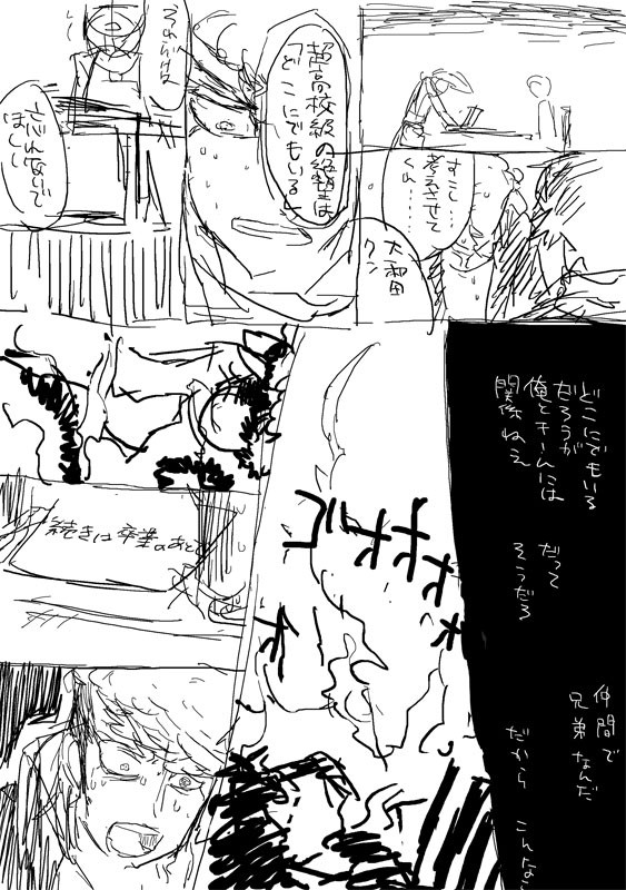 のんびり移動