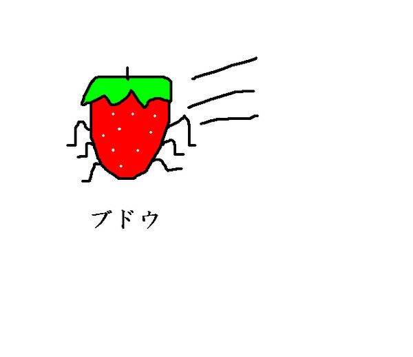 バナナ