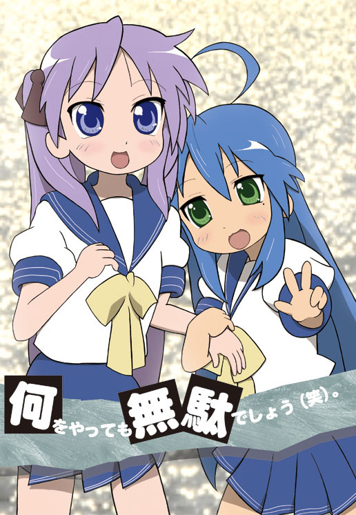 コミックマーケット80表紙