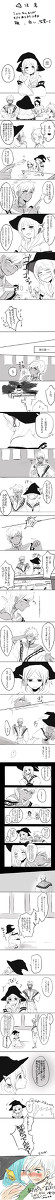 【マギ】素直じゃない【シャルヤム】