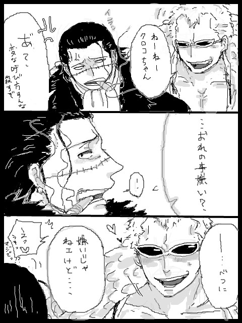 つまり